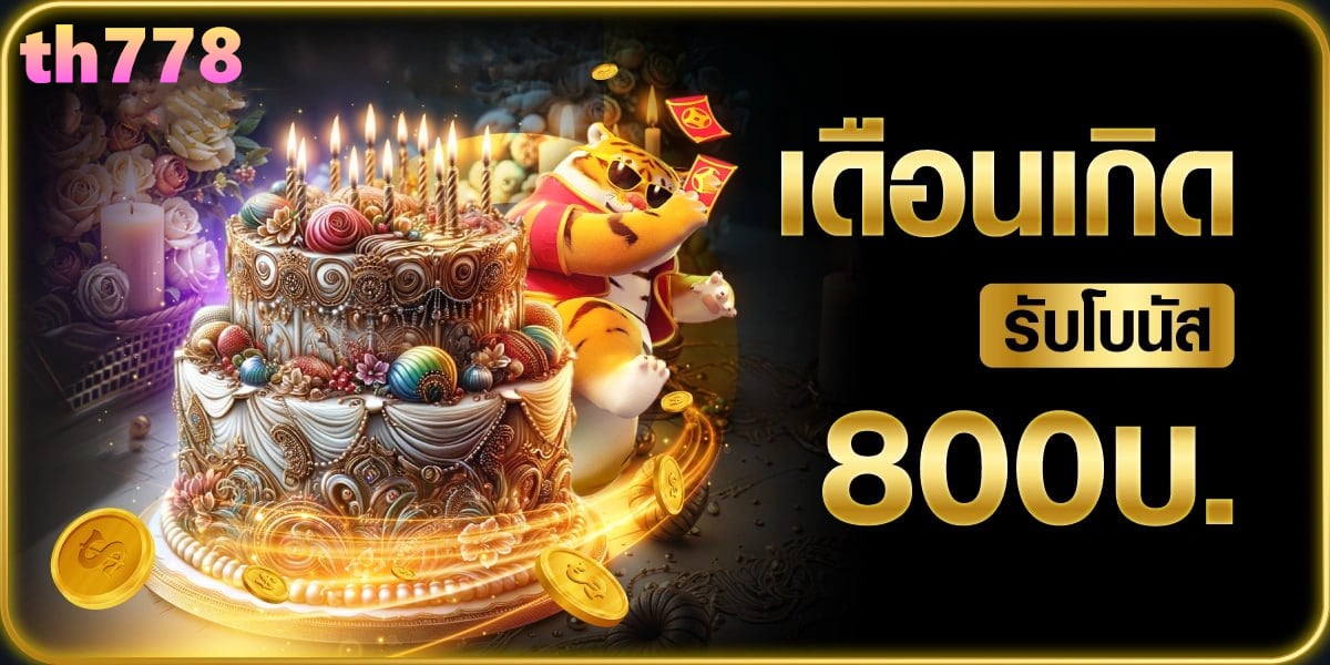 เจไดฟันสล็อต