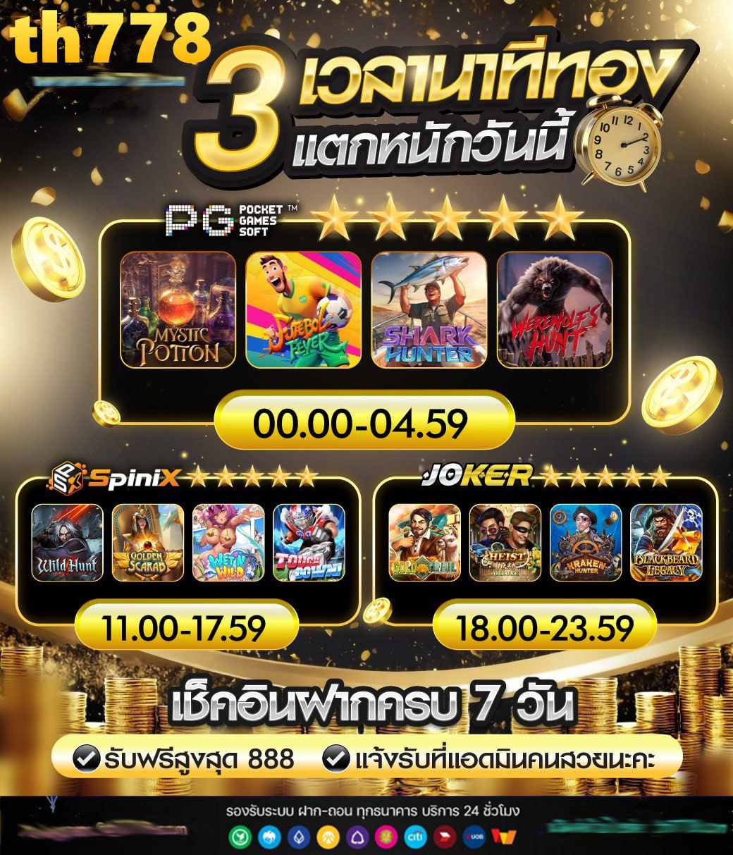 วิ่ง718 สล็อต