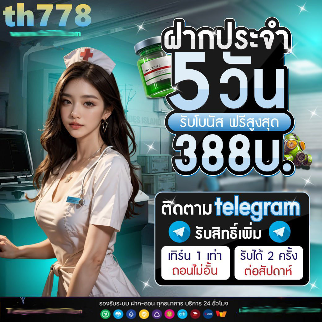pg24h เข้าสู่ระบบ