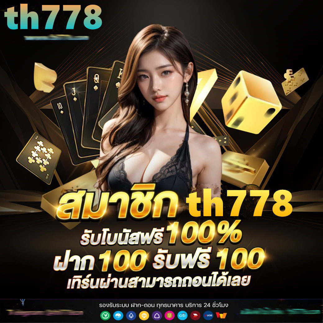 สล็อต noname