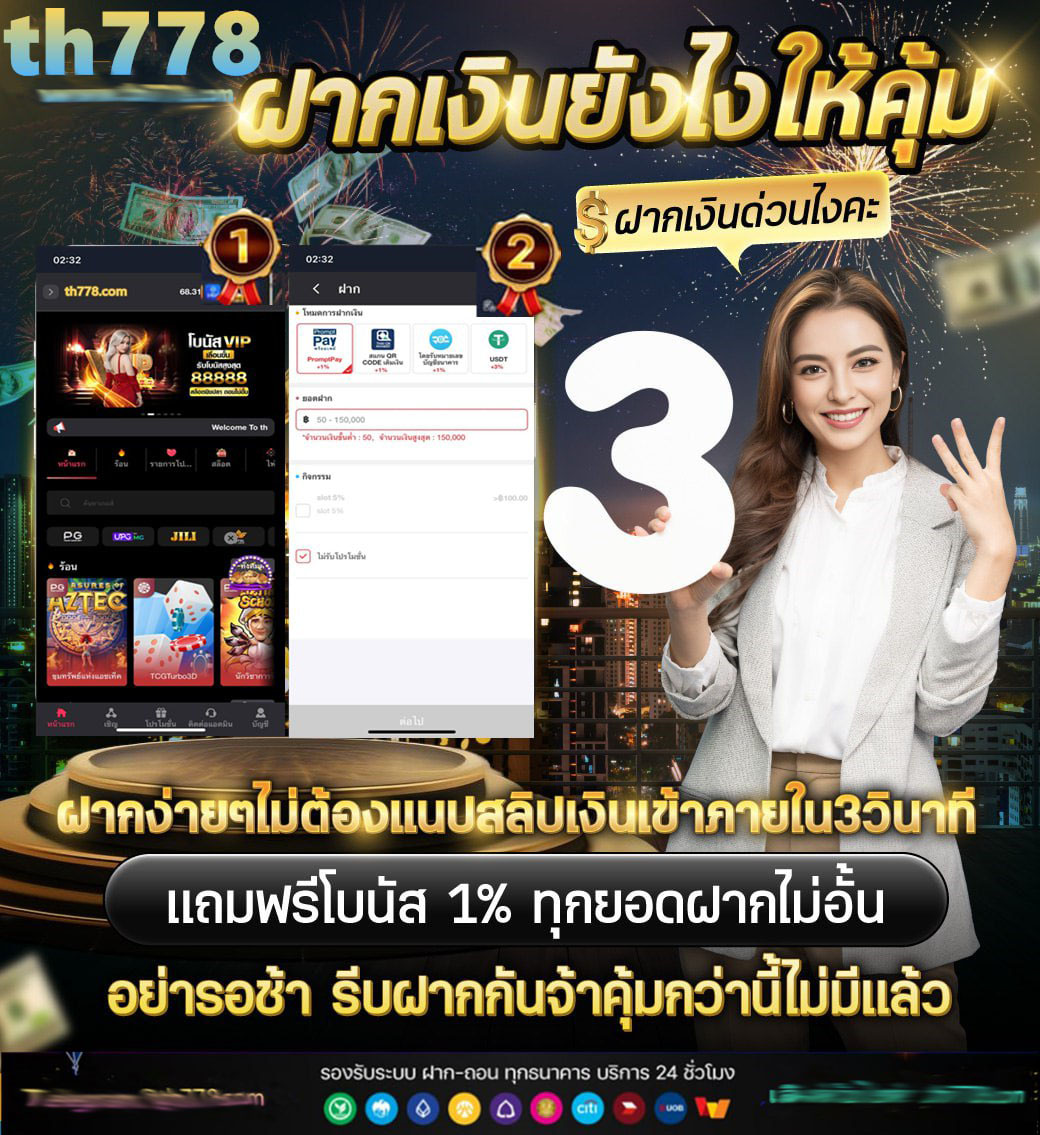ของแท้ สล็อต