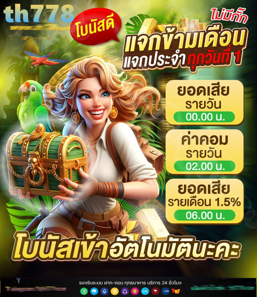 เจไดฟันสล็อต