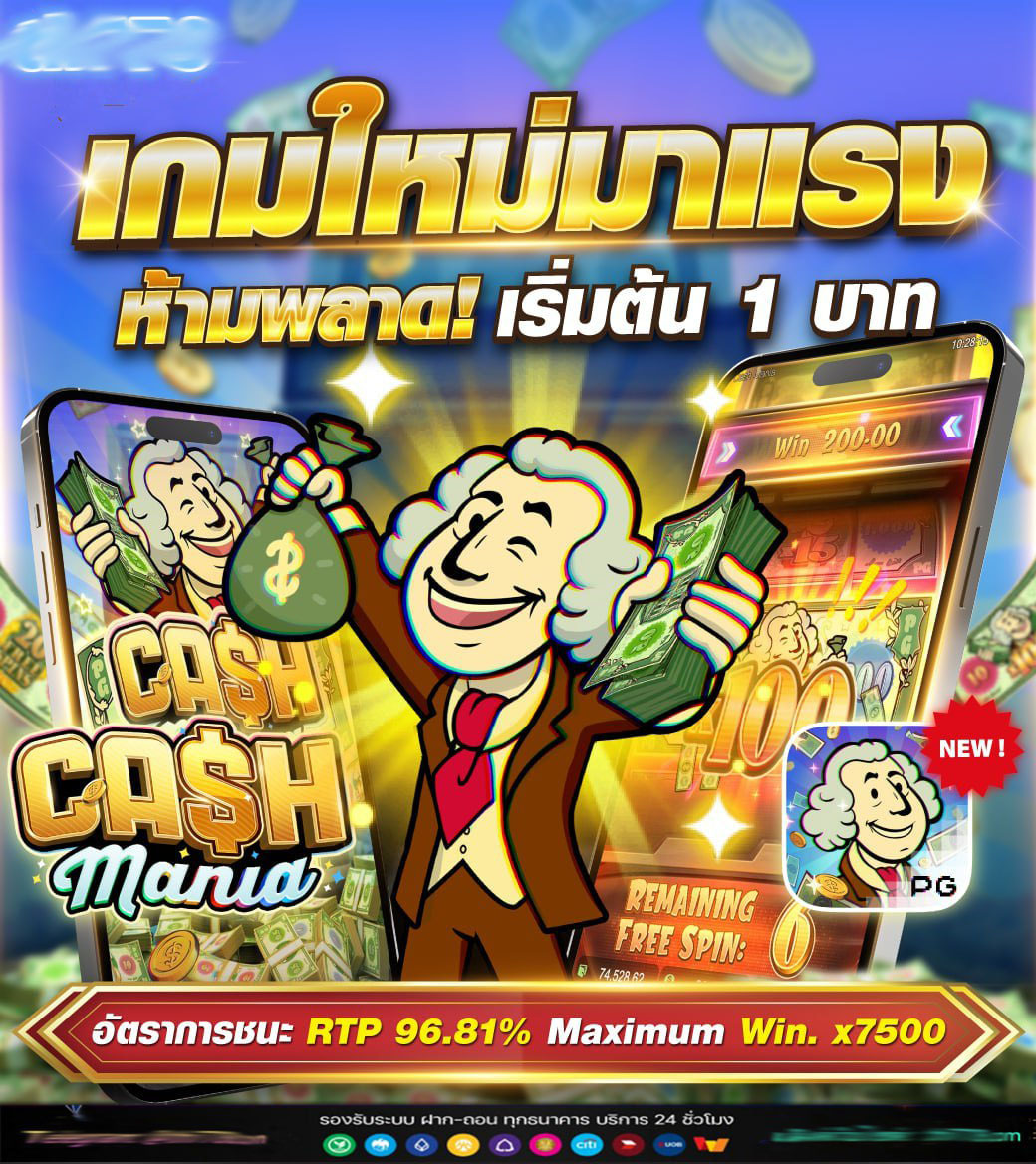 เจไดฟันสล็อต