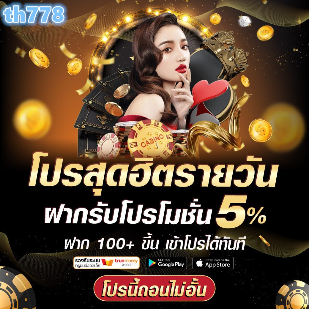 r789สล็อต