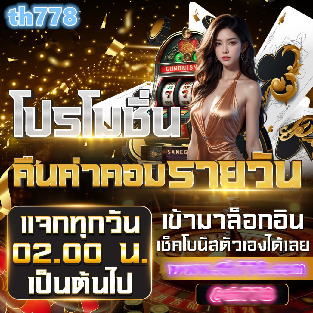ggthai slot
